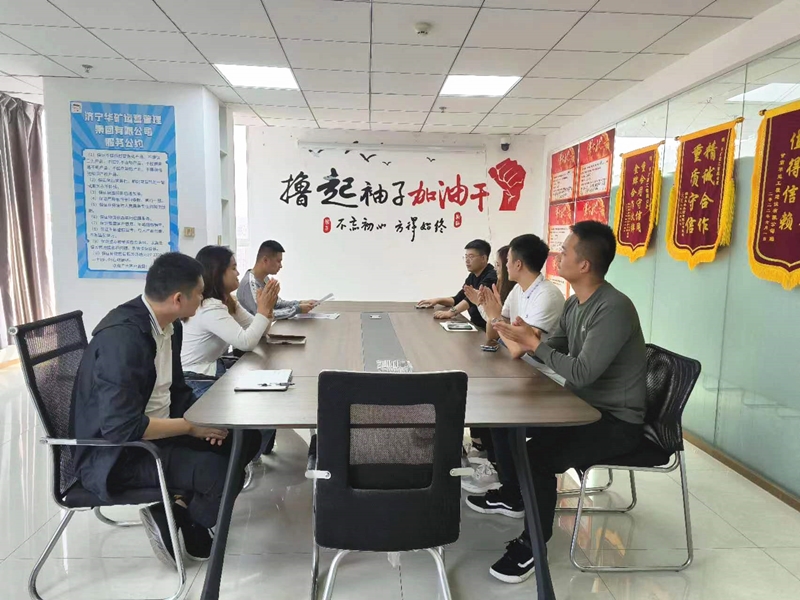 熱烈祝賀中共華礦集團(tuán)黨支部批復(fù)成立選舉大會(huì)順利召開！