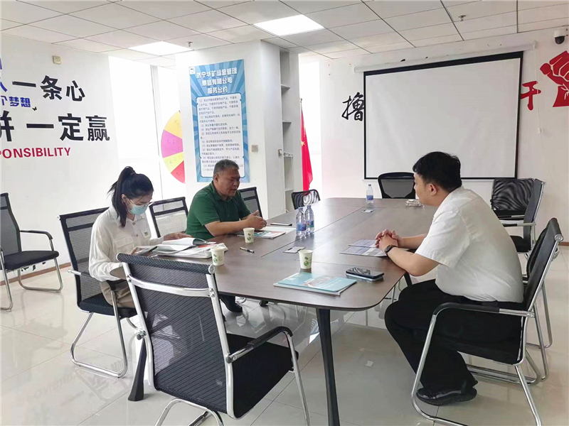 微信圖片_20230606170241.jpg 微信圖片_20230606170241.jpg